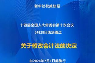 恒大足校启动2024年招生：主要面向2015-2008年龄段足球精英生